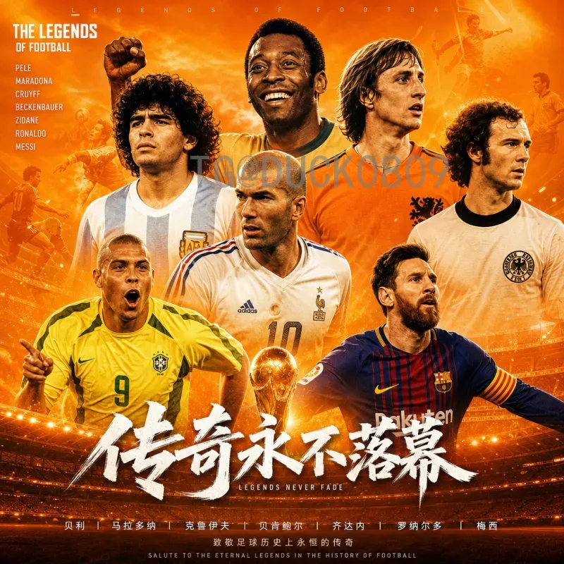 2026美加墨世界杯欧洲区名额终极解析：16席竞争格局与出线新态势